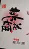 东阿阿胶桃花姬低糖款阿胶糕210g礼盒装即食阿胶糕 国庆礼品 实拍图
