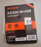 Tenda腾达 WiFi6免驱动usb无线网卡台式机专用 wifi接收器台式电脑笔记本主机网络wifi发射 内置天线 实拍图