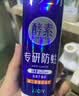 狮王（Lion）齿力佳酵素注光白牙膏绿意森林120g美白亮白护龈檀健次同款 实拍图