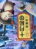 十月稻田 七色糙米 2斤 糙米饭 粗粮主食 黑米 粥米 五谷杂粮米 大米搭档 实拍图