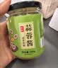京食光 原味蒜蓉酱200g 蒜泥酱蒸粉丝扇贝火锅小龙虾生蚝调料烧烤烤肉料 实拍图