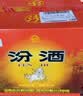 汾酒 红盖玻汾 清香型白酒42度 475ml*12瓶 整箱装 （24-26年随机） 实拍图