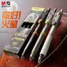 晨光（M&G）文具优品你好火星按动0.5mm中性笔 速干CS头刷题笔 大角度笔夹 考试刷题办公黑笔3支 AGPK6103开学 实拍图