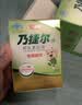 天美健牛初乳免疫球蛋白提高免疫力成人乃捷尔牌初乳素胶囊120粒 实拍图