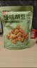 良品铺子怪味胡豆120g*4袋干果怀旧零食休闲小吃麻辣蚕豆 实拍图