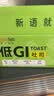 面包新语低GI吐司黑麦面包0蔗糖整箱健康早餐充饥营养健身代餐速食400g 实拍图