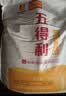 五得利九星尚品小麦粉20斤  高端家庭通用粉筋道雪白 实拍图