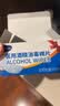 海氏海诺75%医用酒精消毒棉片湿巾100片 独立装擦手机皮肤消毒 6*3cm凑单 实拍图