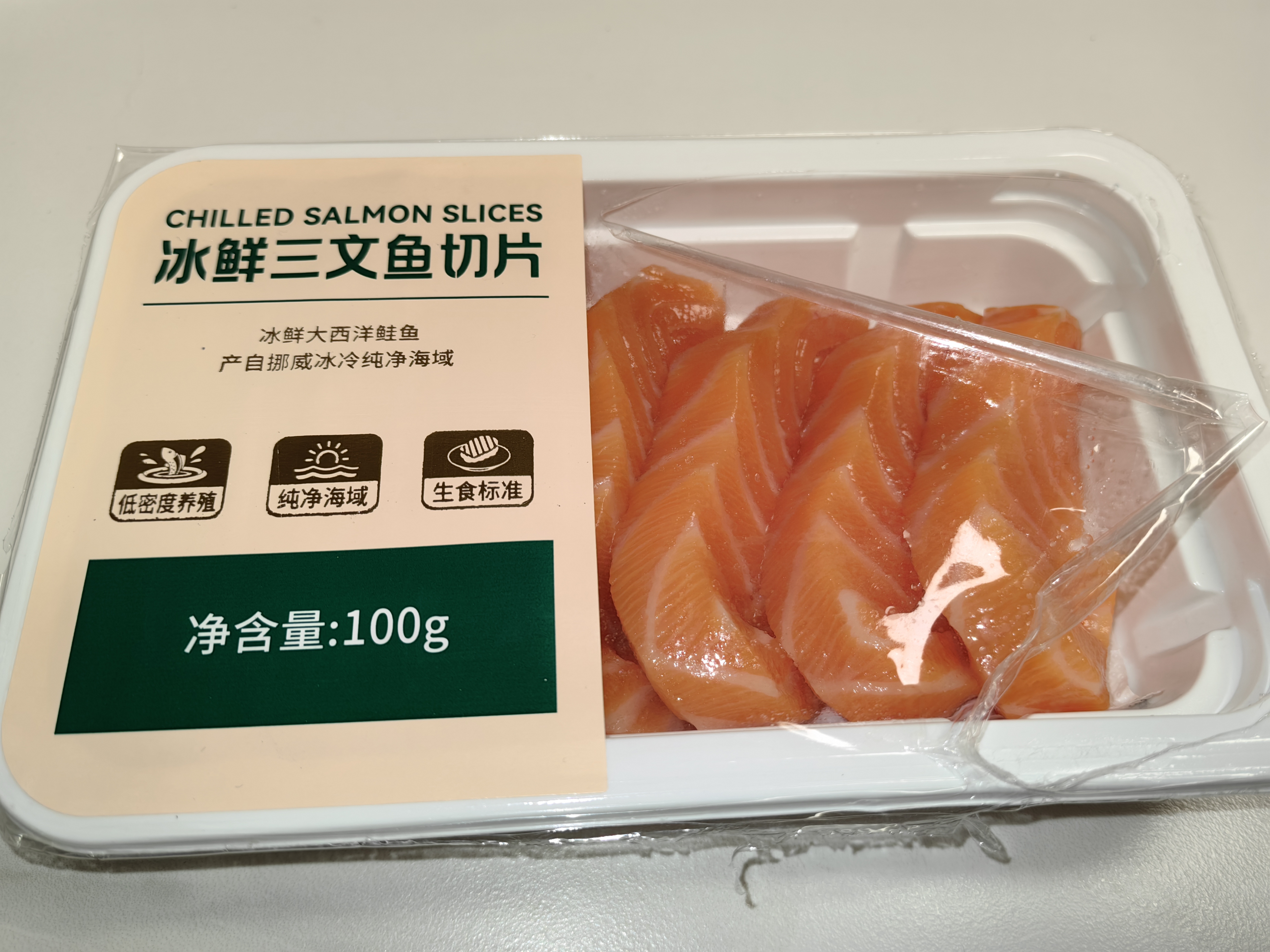 【轻食装】冰鲜挪威三文鱼厚切100g/盒 实拍图