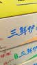 华丰方便面三鲜伊面整箱装泡面早餐速食休闲零食品 排骨味24袋*88g 实拍图