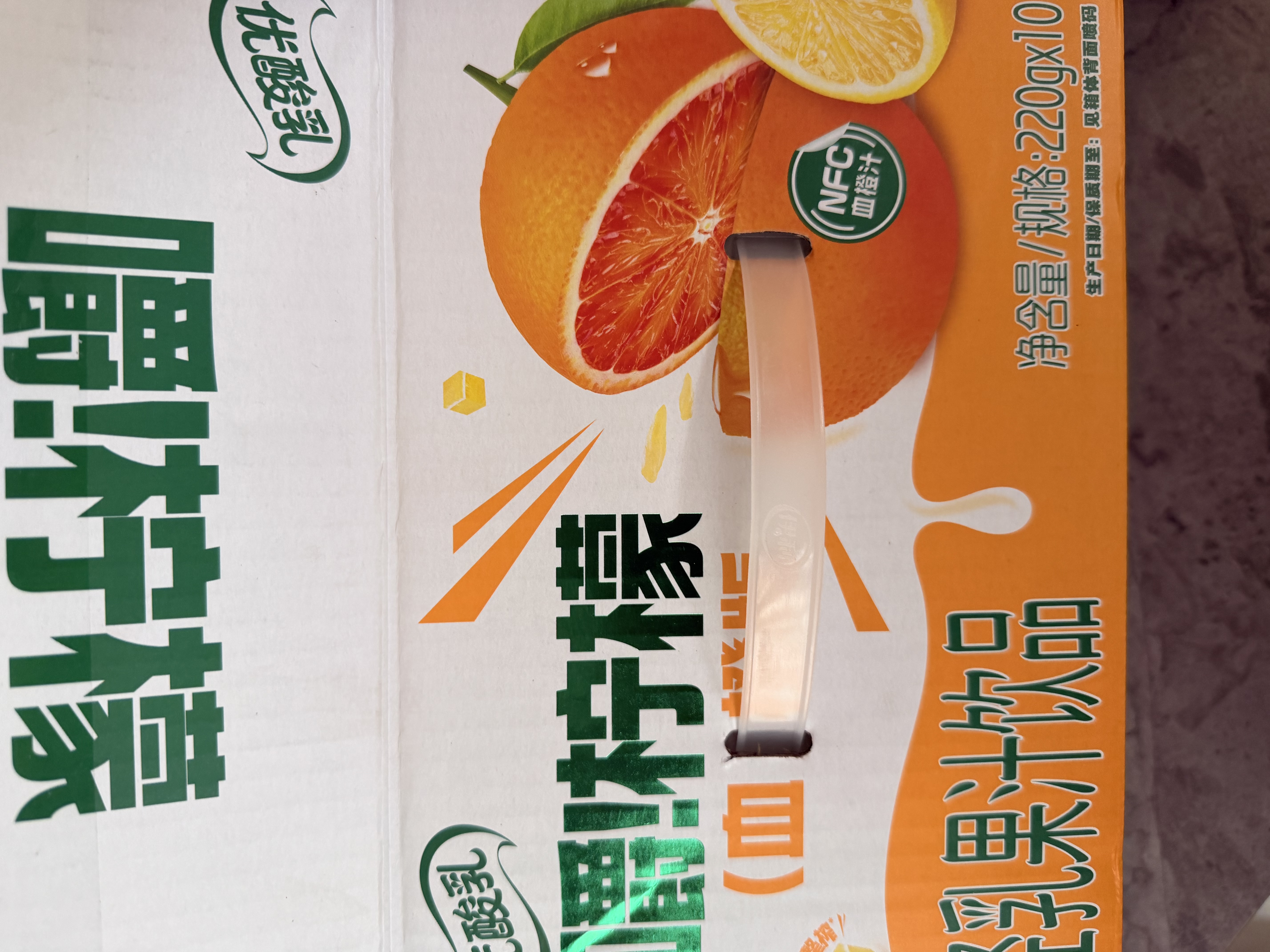 伊利【林一同款】优酸乳嚼柠檬血橙版 220g*10盒 礼盒装 实拍图