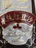 展艺水洗红豆沙510g蛋黄酥铜锣烧豆沙包面包糖水甜点豆沙牛乳烘焙馅料 实拍图