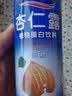 露露杏仁露240ml*24罐经典原味 实拍图