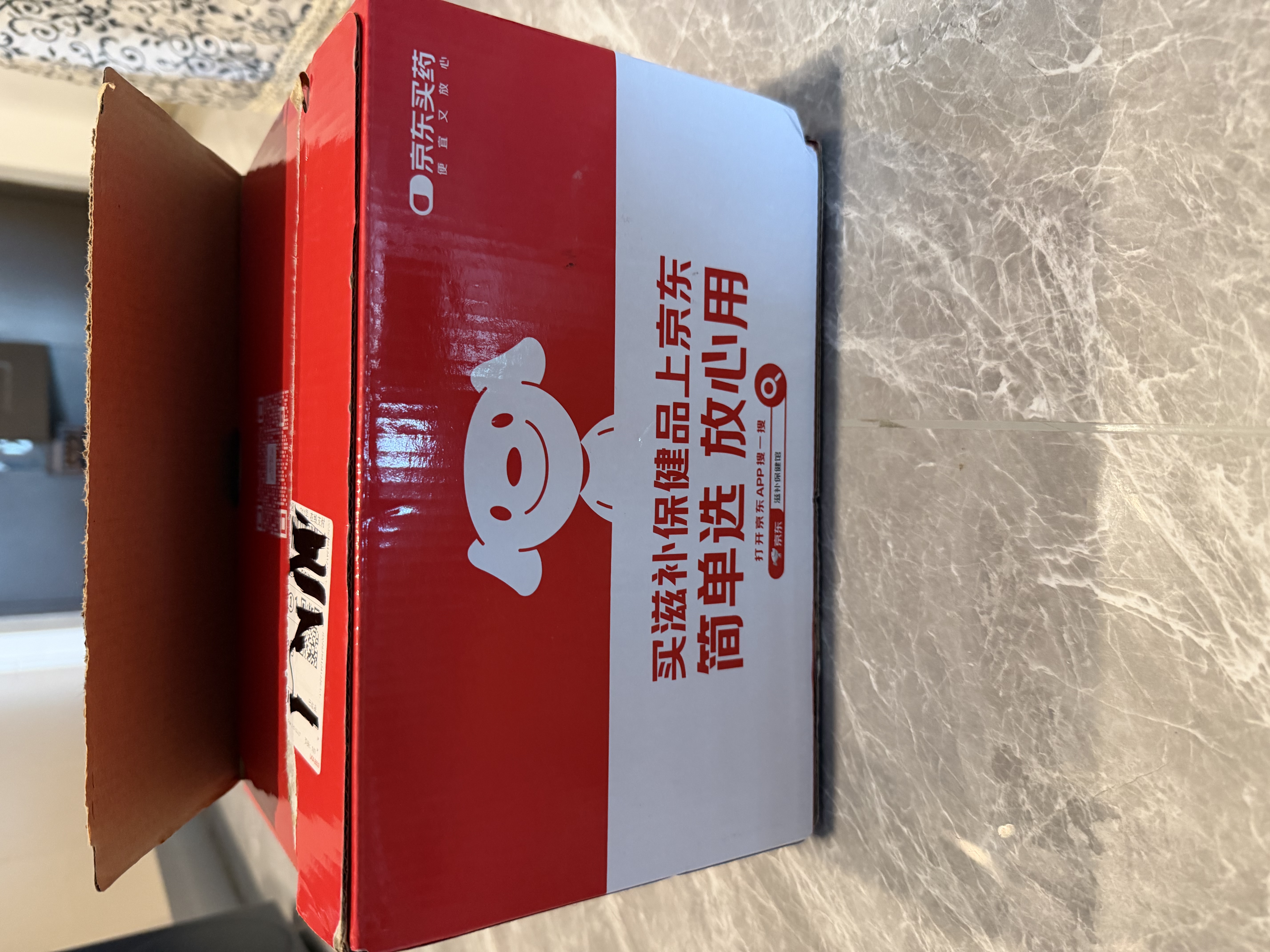 同仁堂破壁灵芝孢子粉胶囊0.35g*60粒*2罐蓝帽认证增强免疫送礼节日礼品 实拍图