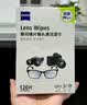 蔡司（ZEISS）镜头清洁 眼镜纸巾 镜片清洁 擦镜纸 擦眼镜 擦相机 清洁湿巾 6片装 实拍图