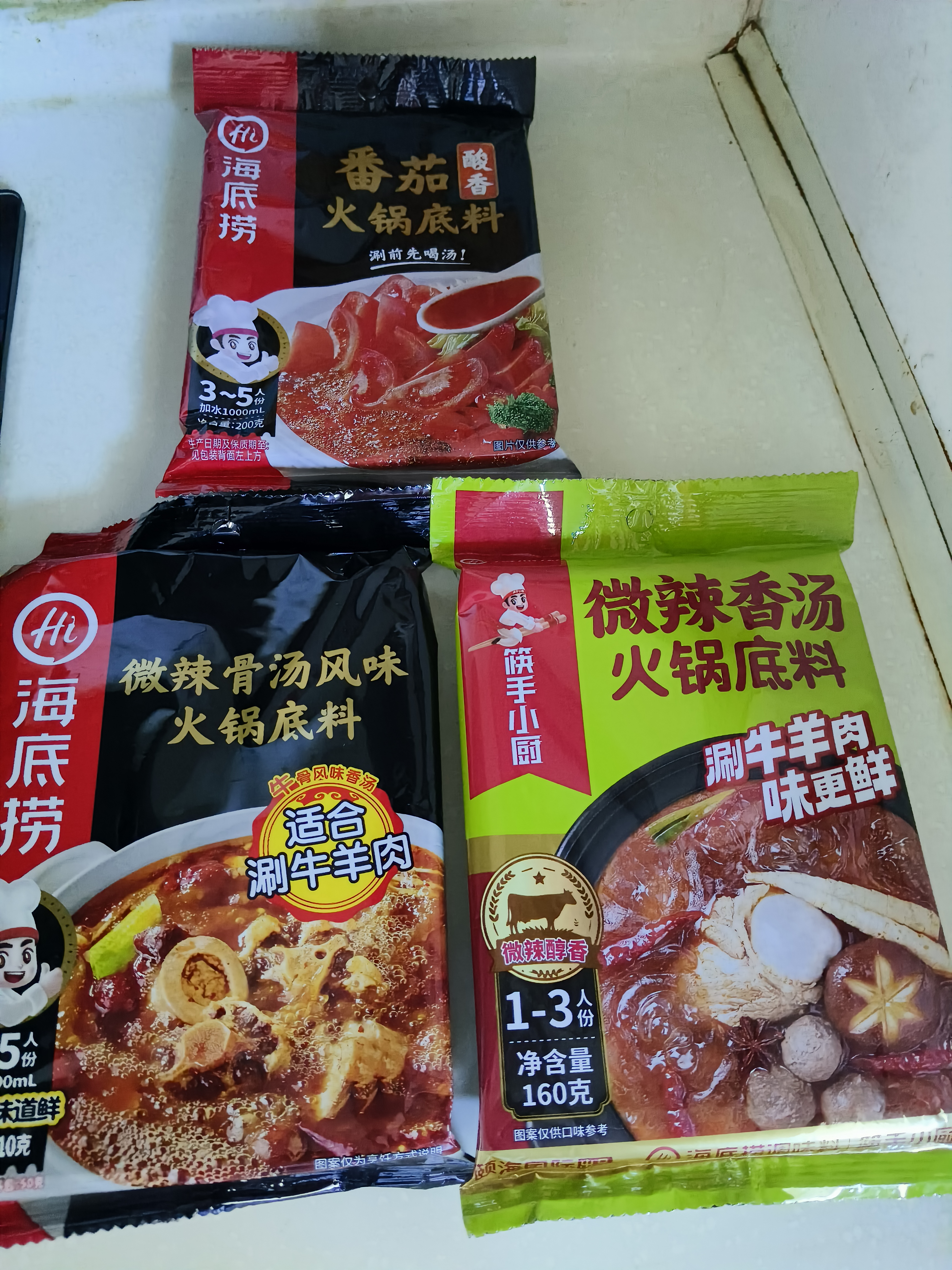 海底捞微辣骨汤风味火锅底料210g 麻辣烫 香锅火锅 一料多用 实拍图