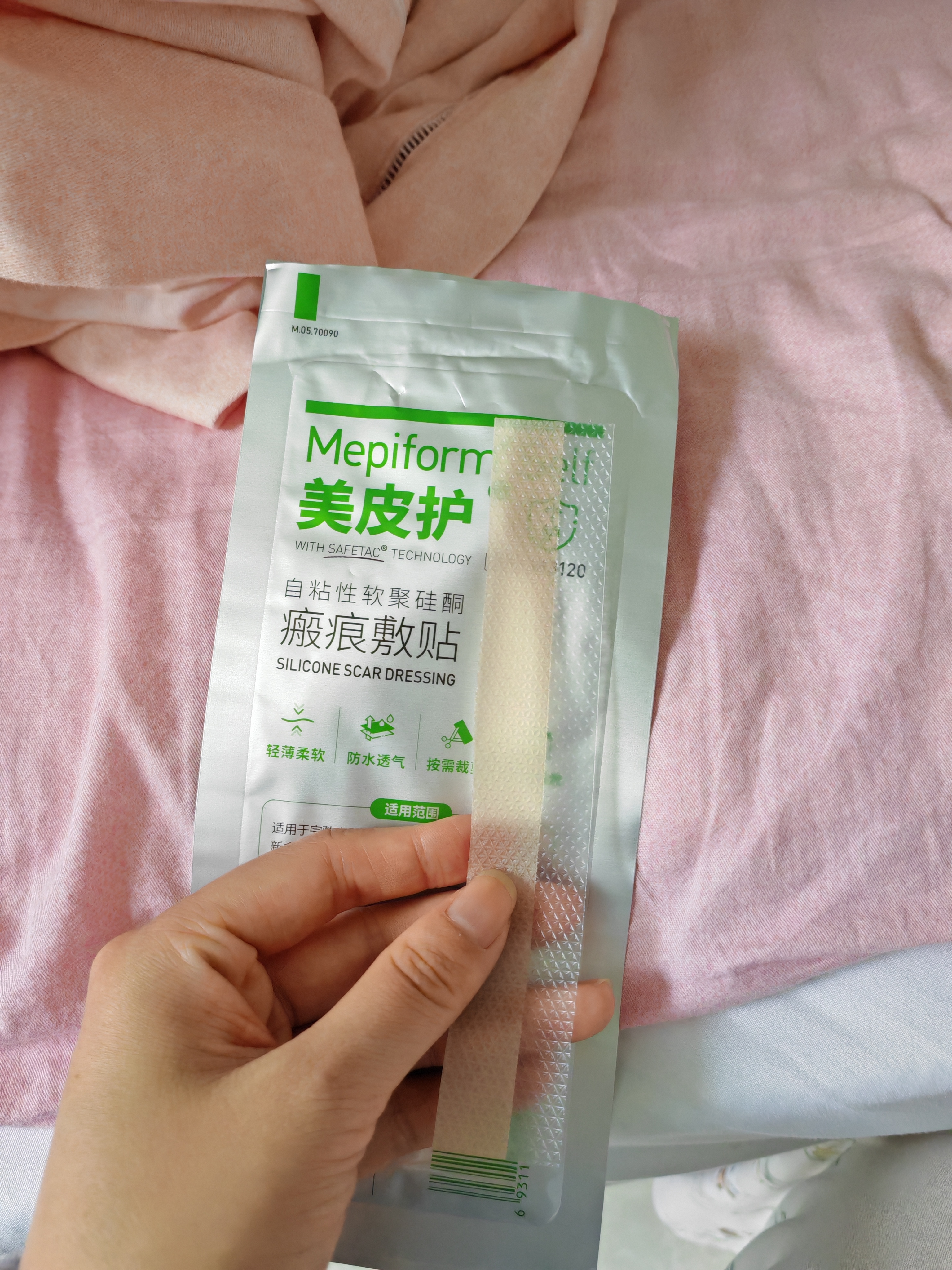 美皮护【疤痕贴】Mepiform剖腹产甲状腺术后增生性烧烫伤淡疤痕美皮护贴 【剖腹产-大尺寸】3cmx15cm 实拍图