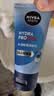 妮维雅（NIVEA）男士【清透保湿】多肤质可用水活补水保湿润肤乳50g滋润乳 送男友 实拍图