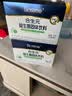 合生元（BIOSTIME）益生菌婴幼儿儿童 奶味益生元双歧杆菌百亿活菌肠胃调理60袋 实拍图