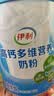 伊利高钙多维营养奶粉 成人奶粉 营养品礼盒送礼 营养高蛋白 700g*2 实拍图