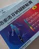 [久悦] 洛索洛芬钠凝胶贴膏 14cm*10cm*3贴/盒 实拍图