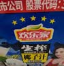 欢乐家【杨幂同款】椰子汁1kg*6瓶 椰肉生榨植物蛋白饮料 整箱装 实拍图