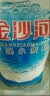 金沙河面粉 麦香小麦粉50斤 中筋粉包子饺子馒头饼家用通用粉25kg 实拍图