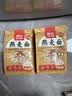 西贝莜面村蘑菇汤莜面鱼鱼300g 面点速食面条粗粮儿童早餐半成品 实拍图