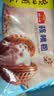 广州酒家核桃包750g 20个早餐半成品早茶点心包子面点食品生鲜速食美食 实拍图