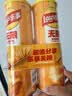 乐事（Lay's）无限薯片 醇香原味 104克*2罐 208克 休闲零食 膨化食品 实拍图