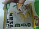 窝小芽低钠原切薯片10袋装 儿童零食饼干薯条0反式脂肪酸享宝宝零食食谱 实拍图