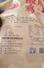 叶振华中华老字号椒麻鸡麻辣烧鸡500克河南特产熟食美食礼品团购 实拍图