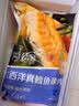 京觅大西洋真鳕颈肉净重2斤去皮去刺新老包装交替送礼 实拍图