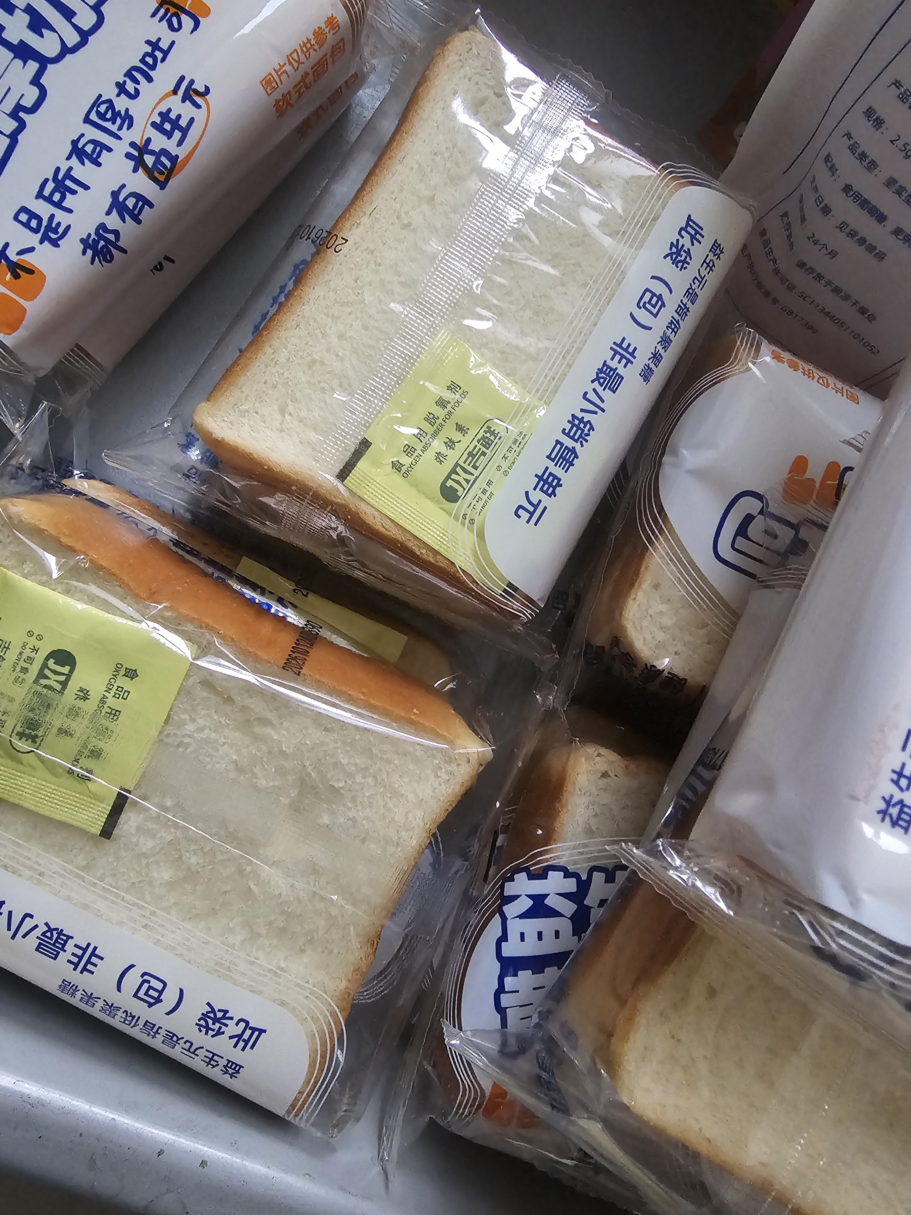 小鹿蓝蓝厚切高钙黄油吐司面包宝宝儿童早餐零食无添加防腐剂500g 实拍图