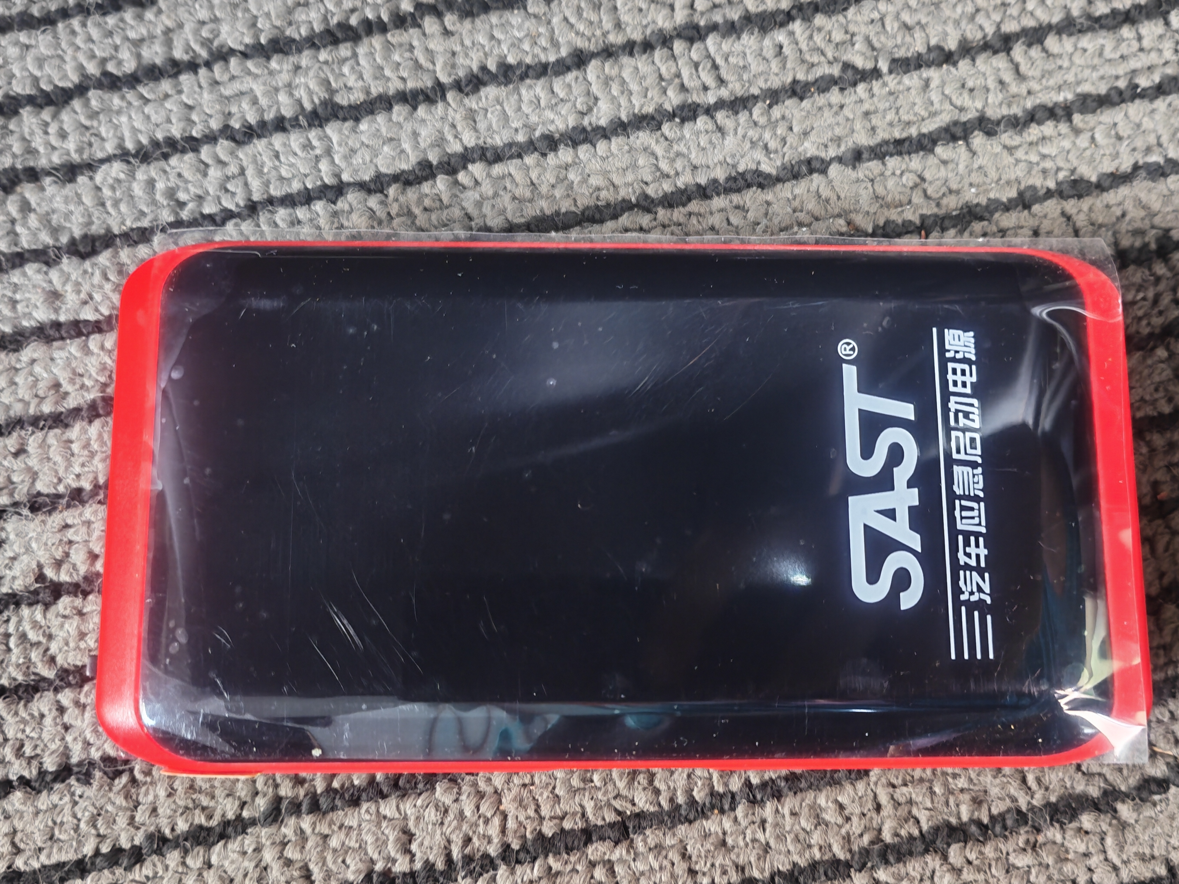 SAST【3C认证】T48汽车应急启动电源12v搭电宝车载电瓶充电器移动救援强启打火神器户外移动电源 实拍图