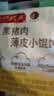 湾仔码头黑猪肉薄皮小云吞106.5g15只馄饨速食冷冻馄饨儿童早餐新品上市 实拍图