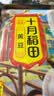 十月稻田 黄豆 2斤 东北大豆 非转基因 打豆浆料包 发豆芽 营养速食早餐 实拍图