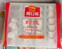 广州酒家叉烧包750g20个早茶糕点点心包子小笼包预制菜生鲜速食儿童早餐 实拍图