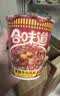日清方便面 合味道6口味混合12杯口味随机 整箱装 速食杯面泡面桶面 实拍图