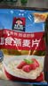 桂格（QUAKER）即食燕麦片1000g袋装 纯麦片 零添加蔗糖 高纤 早餐囤货装 实拍图