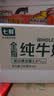 七鲜 全脂纯牛奶200ml*24 开学学生礼物 实拍图
