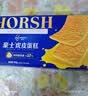 豪士面包虎皮蛋糕卷420g早餐面包休闲零食糕点点心蛋糕【檀健次推荐】 实拍图