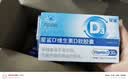 星鲨维生素D3软胶囊30粒(500IU)10盒维生素d3滴剂儿童成人孕妇中老年 实拍图