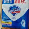 舒肤佳香皂115g*12块皂(纯白4+柠檬4+芦荟4)肥皂 99.9%除菌 除螨温和 实拍图