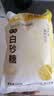 谷耘滇（GU YUN DIAN） 26年新糖云南甘蔗白砂糖500g一级碳化白砂糖无硫细砂糖螺旋盖 实拍图