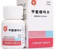 [信谊] [信宜平] 甲氨蝶呤片 2.5mg*100片/盒 2盒装 实拍图