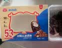 美登高小矮人冰淇淋 坚果巧克力味脆皮牛乳348g/盒榛子桃仁瓜子核桃雪糕 实拍图