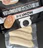 美威冷冻智利轮切三文鱼排4-6片净重800g大西洋鲑鱼 进口鱼类 海鲜 实拍图