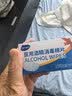 海氏海诺75%医用酒精消毒棉片湿巾100片 独立装擦手机皮肤消毒 6*3cm凑单 实拍图