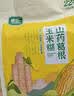 捷氏低脂高钙山药葛根玉米糊600g无蔗糖玉米羹粗粮暖胃早餐冲饮代餐粉 实拍图